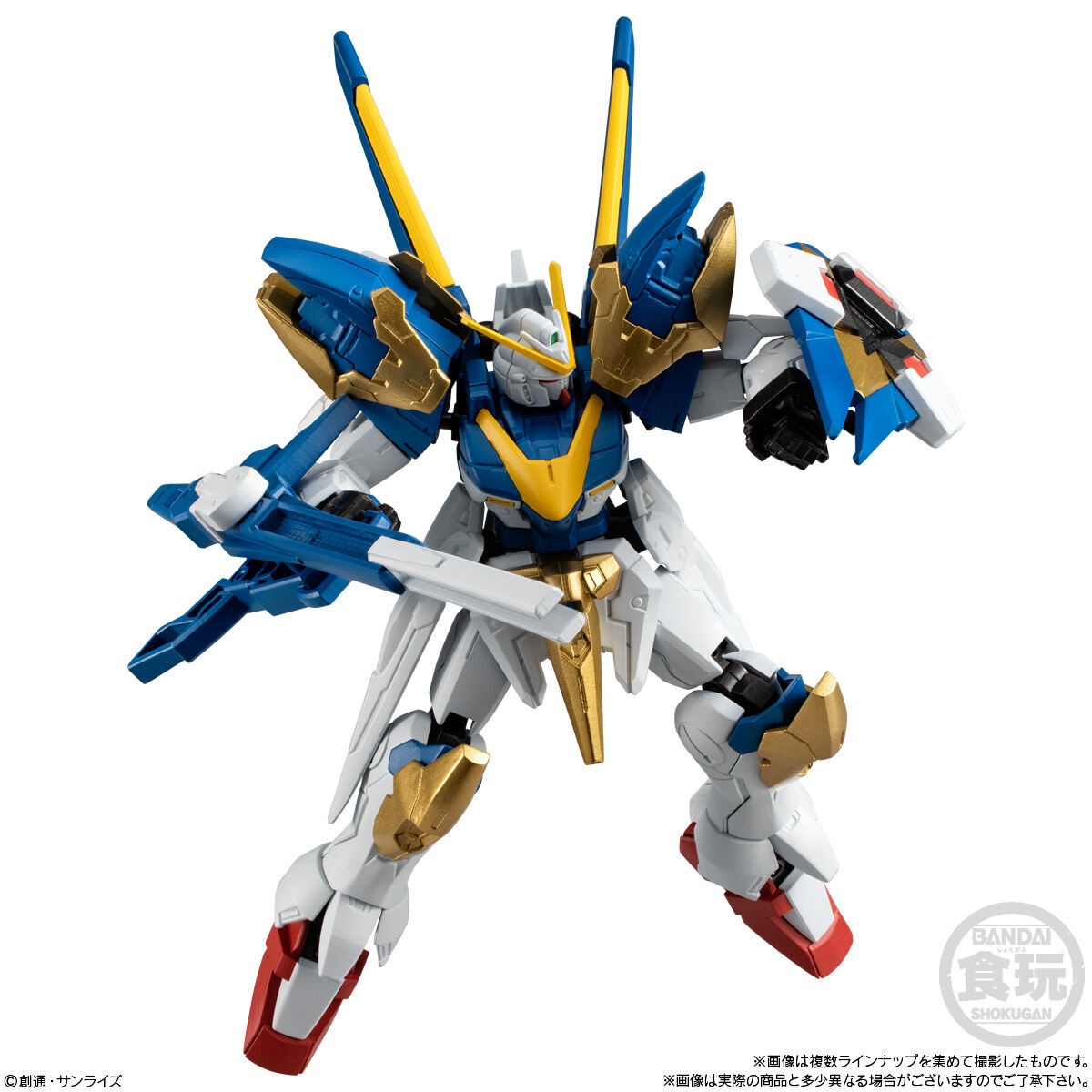 「機動戦士ガンダム GフレームFA10（12個入）」のV2アサルトガンダム（C）創通・サンライズ