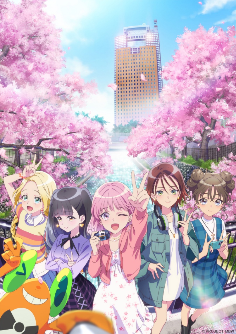 アニメ「前橋ウィッチーズ」のビジュアル（C）PROJECT MBW