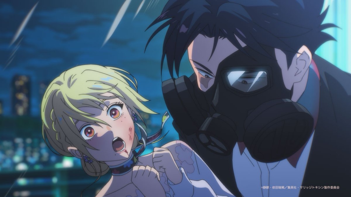 アニメ「マリッジトキシン」の第2弾PVの一場面（c）静脈・依田瑞稀／集英社・マリッジトキシン製作委員会