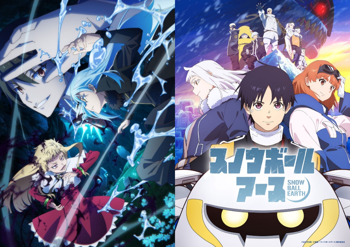 アニメ「転生したらスライムだった件」（左）と「スノウボールアース」のビジュアル（c）川上泰樹・伏瀬・講談社／転スラ製作委員会（c）辻次夕日郎／小学館／「スノウボールアース」製作委員会