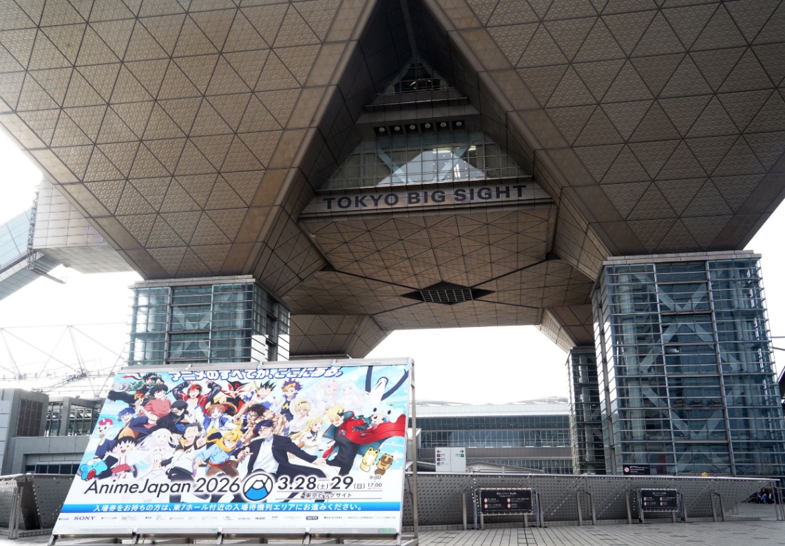 東京ビッグサイトで開催中の「AnimeJapan 2026」