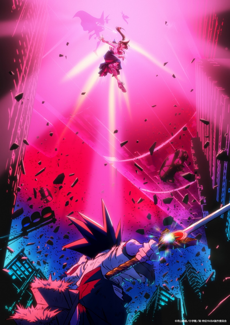 アニメ「真・侍伝 YAIBA」の第2期「かぐや編」のティザービジュアル（C）青山剛昌／小学館／真･侍伝YAIBA製作委員会