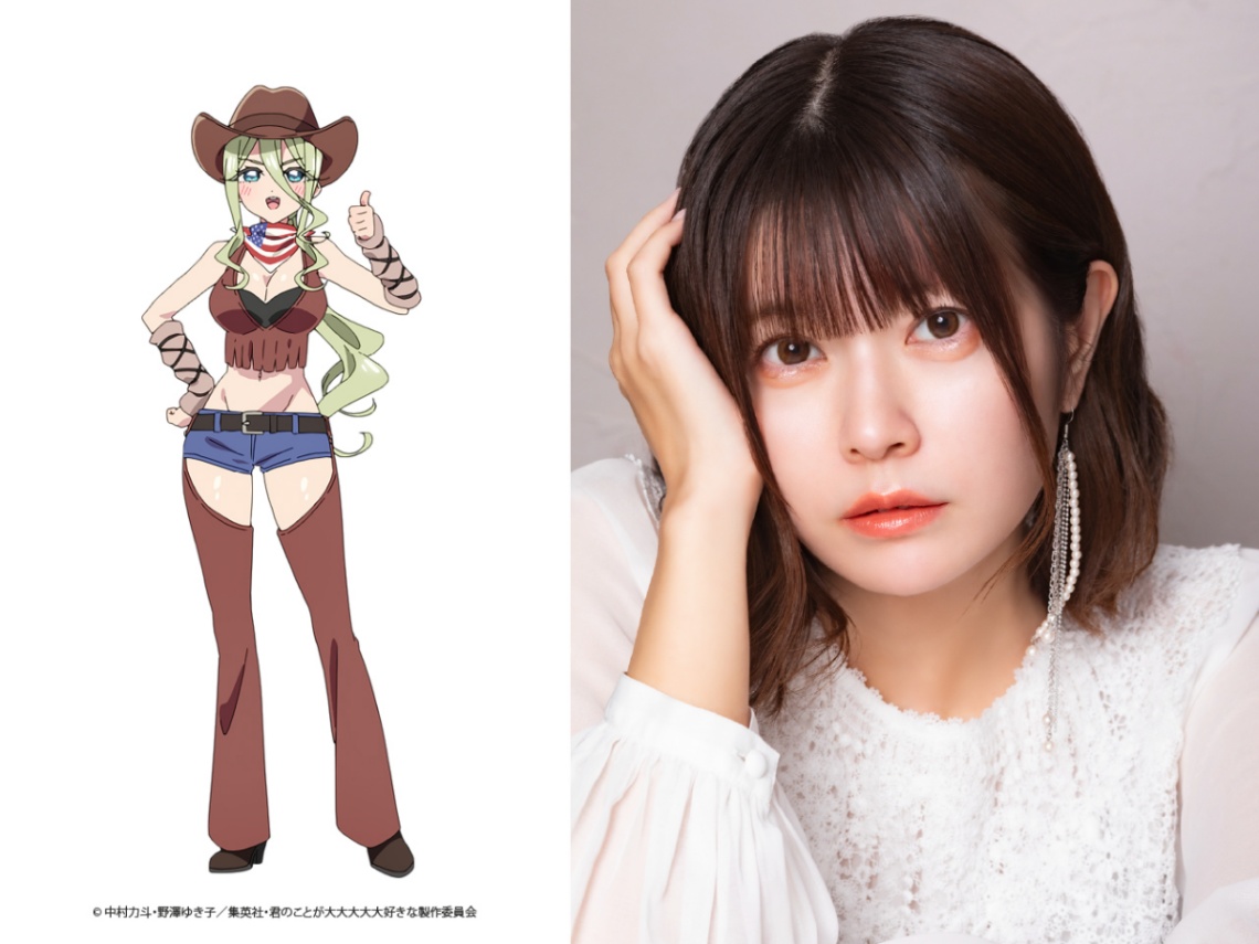 アニメ「君のことが大大大大大好きな100人の彼女」の第3期に登場するナディー（左）と声優を務める竹達彩奈さん（C）中村力斗・野澤ゆき子／集英社・君のことが大大大大大好きな製作委員会