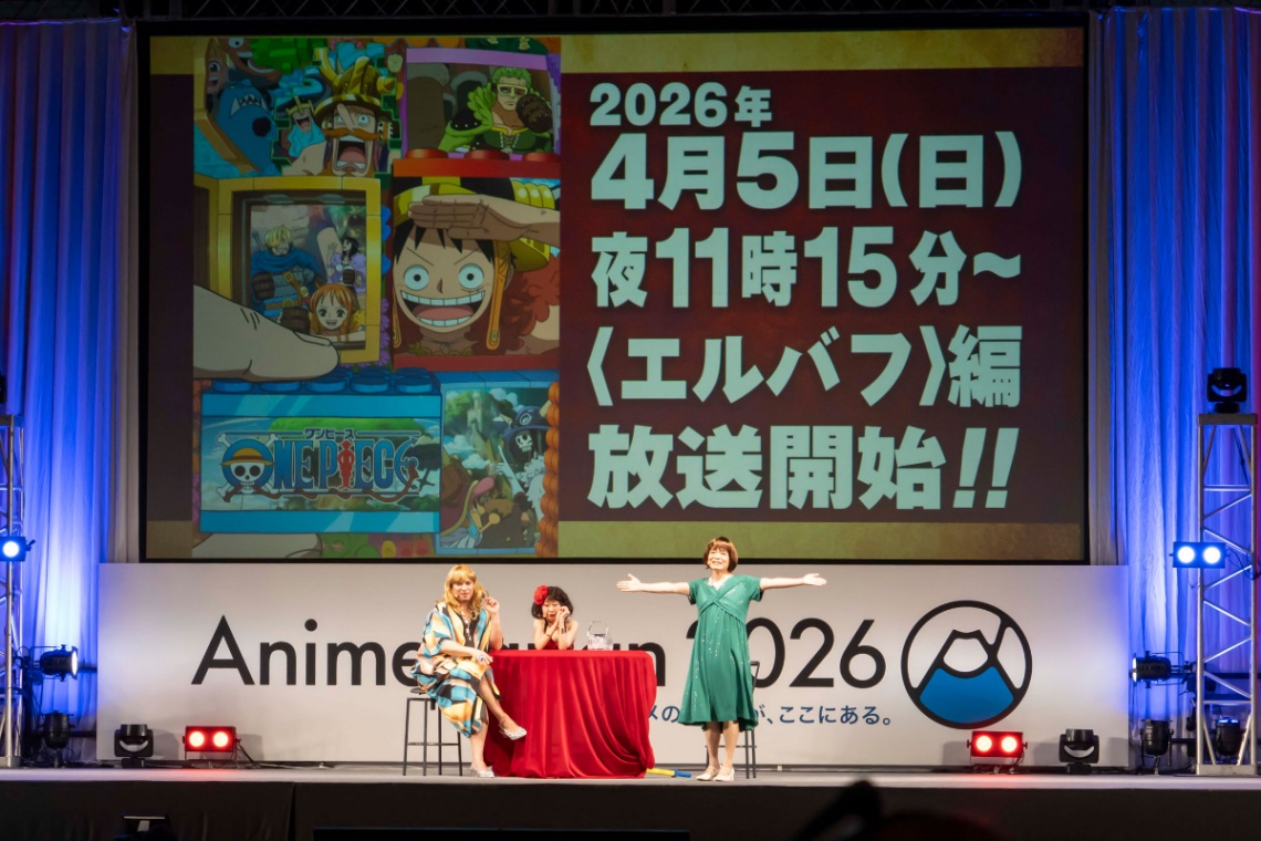 「AnimeJapan 2026」のイベント「TVアニメ『ONE PIECE』エルバフ編 放送開始直前スペシャルステージ」の様子