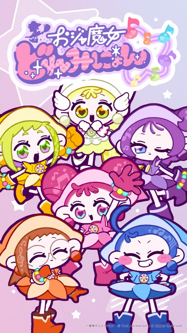 「おジャ魔女どれみにょん」のビジュアル（C）東映アニメーション （C）Toei Animation. All Rights Reserved