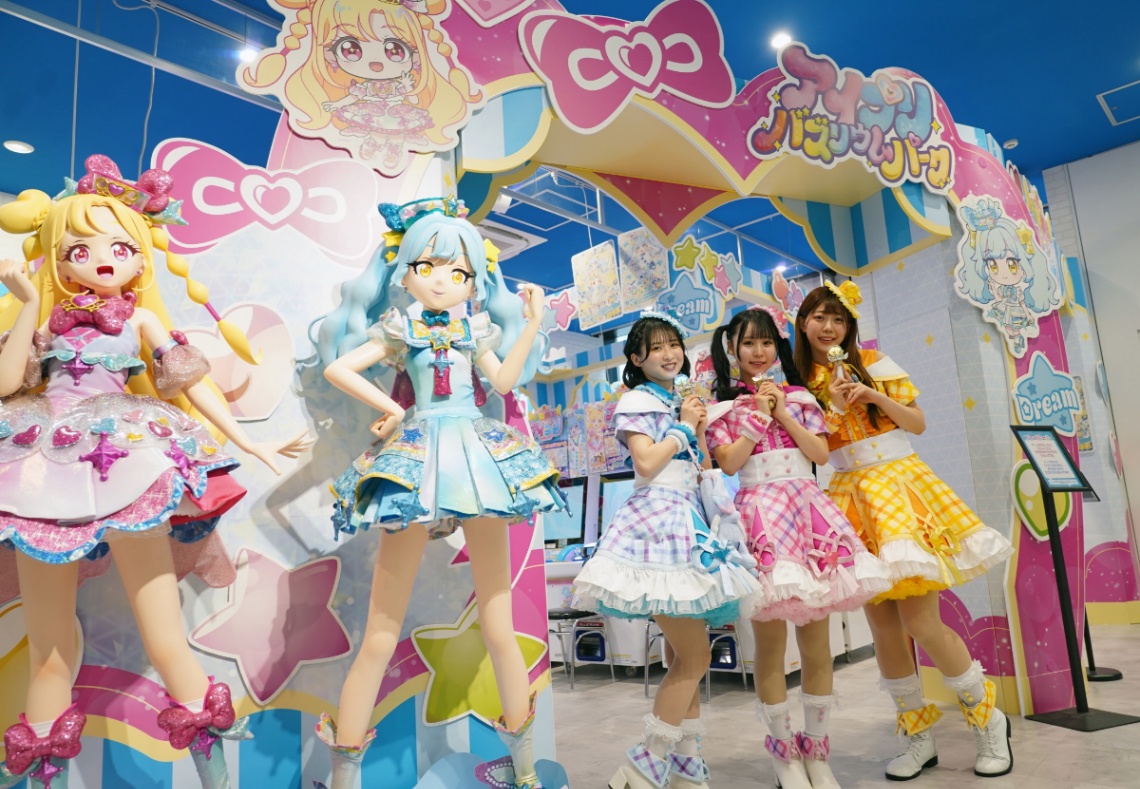 「おねがいアイプリ」のアミューズメントゲームを楽しめる「アイプリバズリウムパーク」