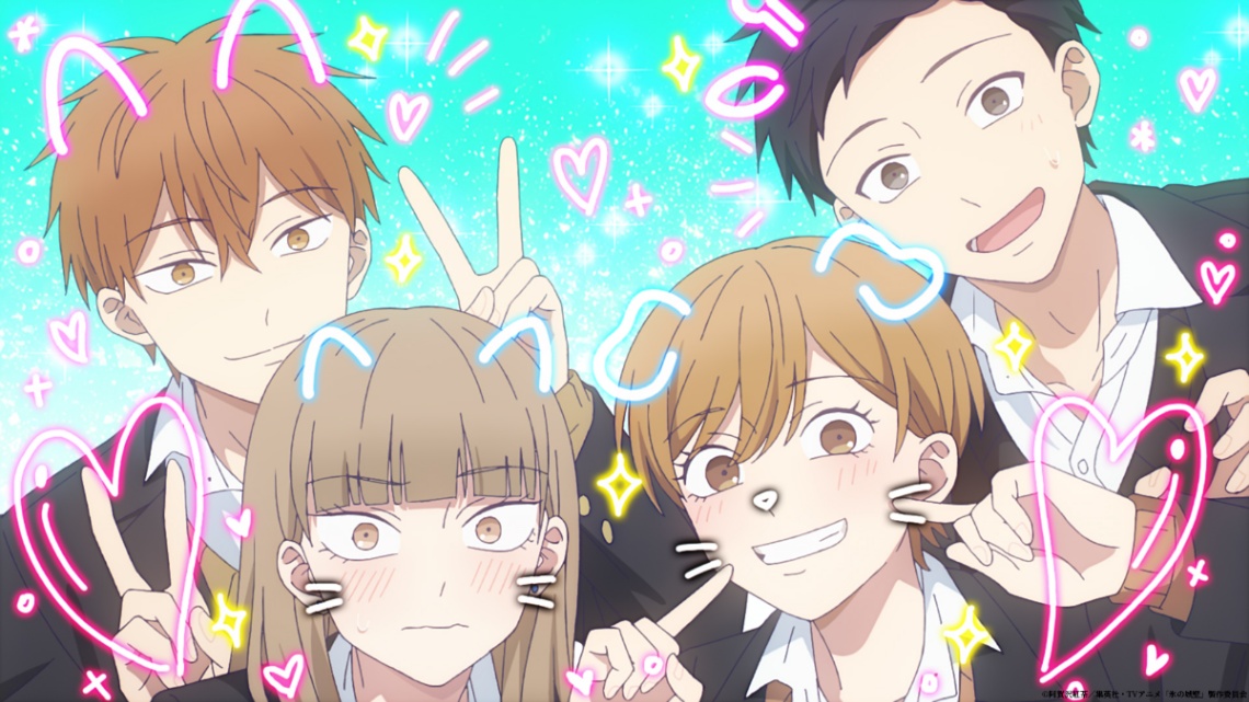 アニメ「氷の城壁」のオープニング映像の一場面（c）阿賀沢紅茶／集英社・TVアニメ「氷の城壁」製作委員会