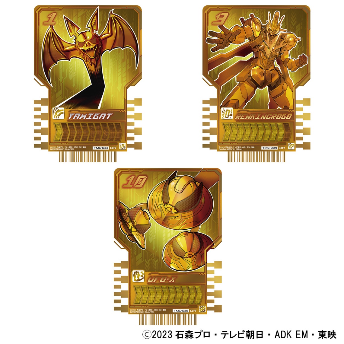 「仮面ライダーガッチャード」の未商品化カードなどを集めた「ライドケミートレカ エクストラガッチャセット&ガッチャファイル」(C)2023 石森プロ・テレビ朝日・ADK EM・東映