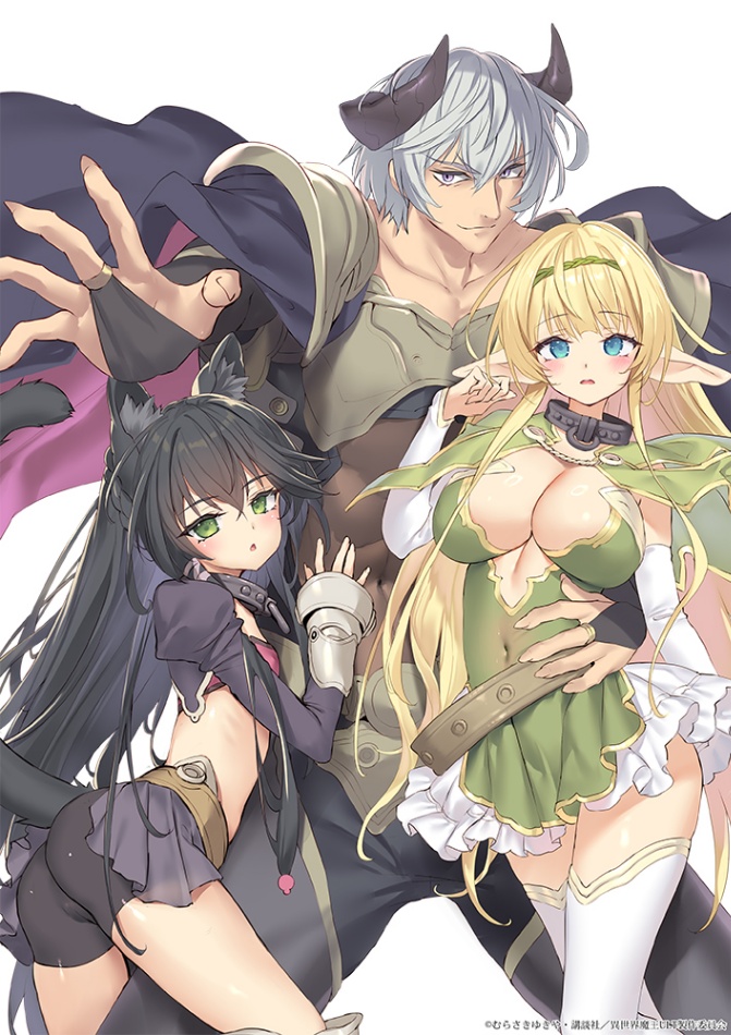 「異世界魔王と召喚少女の奴隷魔術」のテレビアニメ第3期決定ビジュアル（C）むらさきゆきや・講談社/異世界魔王ULT 製作委員会