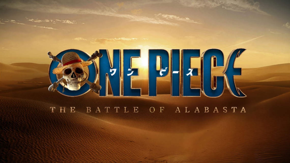 「ONE PIECE」の実写ドラマシーズン3「ONE PIECE：The Battle of Alabasta」のロゴ（C）尾田栄一郎／集英社