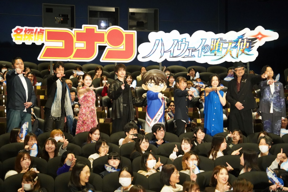 アニメ「名探偵コナン ハイウェイの堕天使」の公開記念舞台あいさつの様子