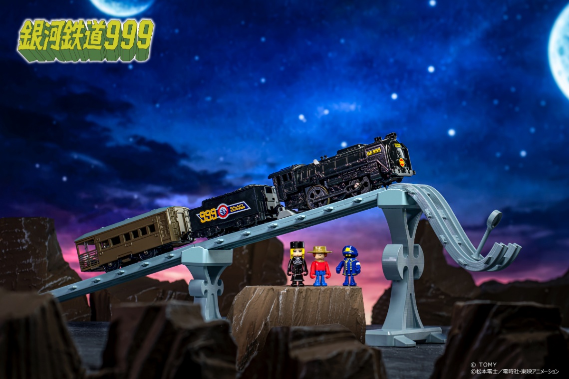 「銀河鉄道999」の999号の鉄道玩具「プラレール 銀河鉄道999 999号」（C）TOMY（C）松本零士／零時社・東映アニメーション