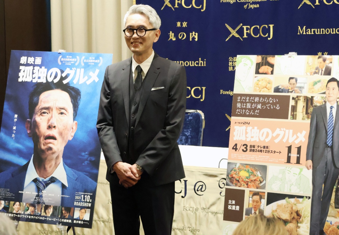 ドラマ「孤独のグルメ Season11」の会見に出席した主演の松重豊さん