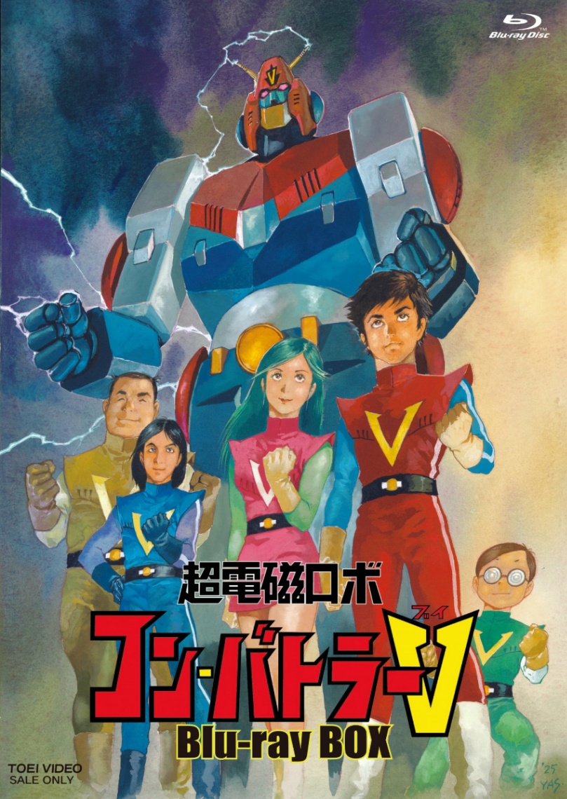 アニメ「超電磁ロボ コン・バトラーV」のビジュアル（C）東映