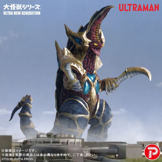 「ウルトラマンガイア」の超コッヴのフィギュア「大怪獣シリーズ ULTRA NEW GENERATION 超コッヴ」（C）TSUBURAYA PROD.