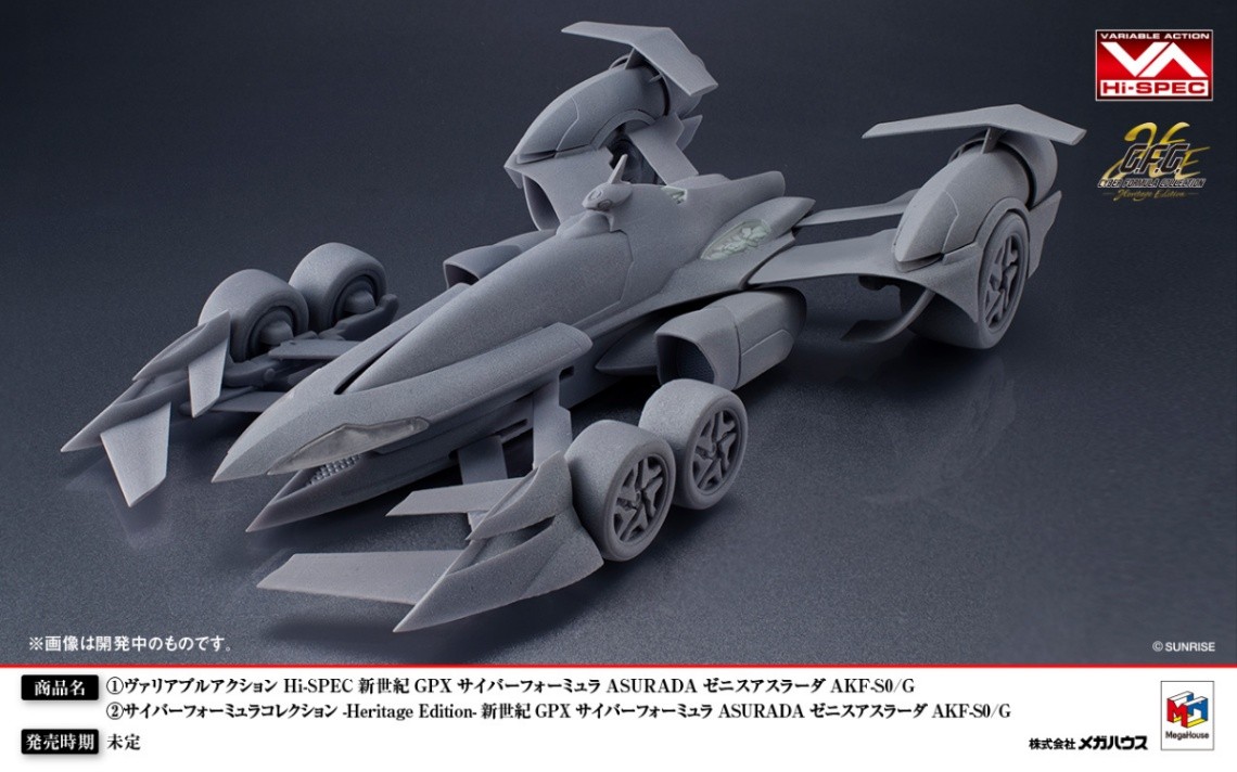 「新世紀GPXサイバーフォーミュラ」シリーズ新作ショートアニメのゼニスアスラーダAKF-S0／Gが商品化される（C）サンライズ