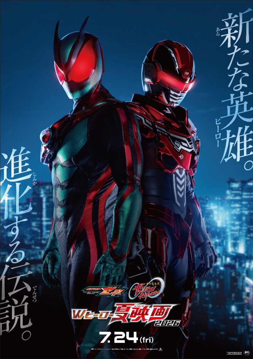 「仮面ライダーゼッツ＆超宇宙刑事ギャバン インフィニティ　Wヒーロー夏映画2026」のティザービジュアル　（C）映画「ゼッツ・ギャバン インフィニティ」製作委員会（C）石森プロ・テレビ朝日・ADK EM・東映（C）テレビ朝日・東映 AG・東映