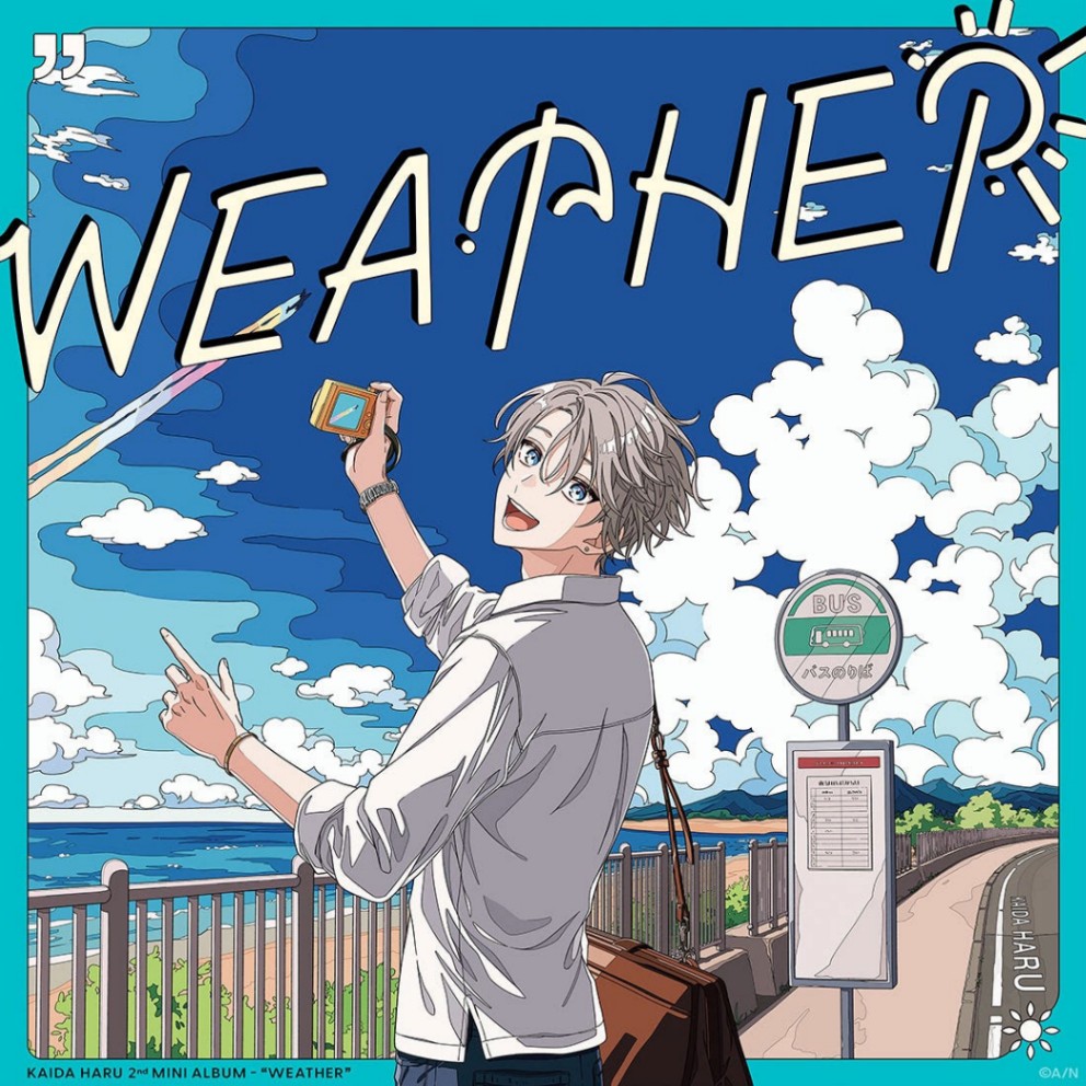 甲斐田晴のミニアルバム「WEATHER」のジャケット