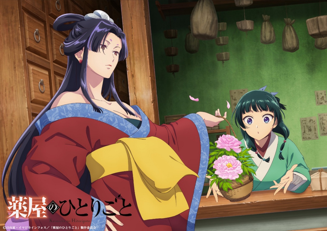 アニメ「薬屋のひとりごと」の企画「猫猫、壬氏と巡る四季」の4月のビジュアル（C）日向夏・イマジカインフォス／「薬屋のひとりごと」製作委員会