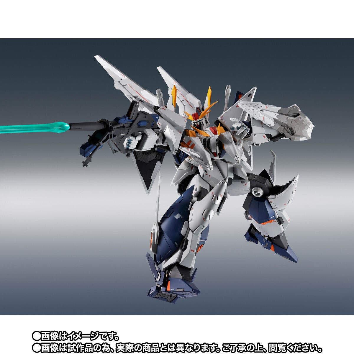 「機動戦士ガンダム 閃光のハサウェイ キルケーの魔女」のΞガンダムのフィギュア「ROBOT魂（Ka signature） ＜SIDE MS＞ RX-105 Ξガンダム（機動戦士ガンダム 閃光のハサウェイ キルケーの魔女Ver.）」（C）創通・サンライズ