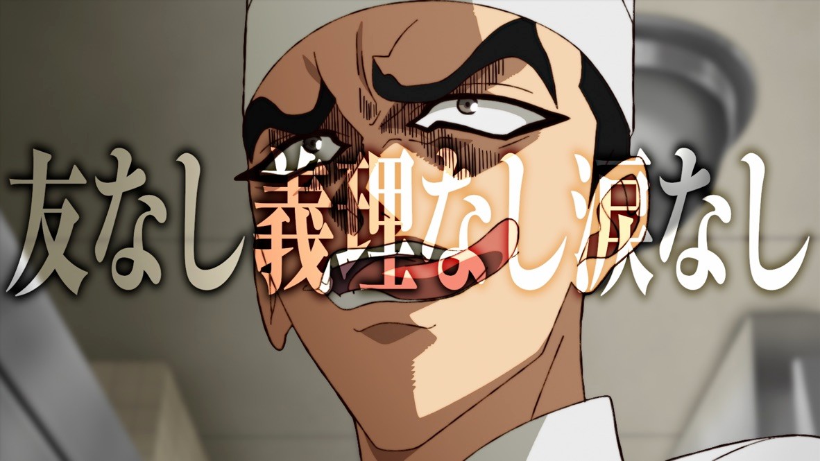 アニメ「鉄鍋のジャン！」のジャンのキャラクターPV（C）西条真二／KADOKAWA／「鉄鍋のジャン！」製作委員会