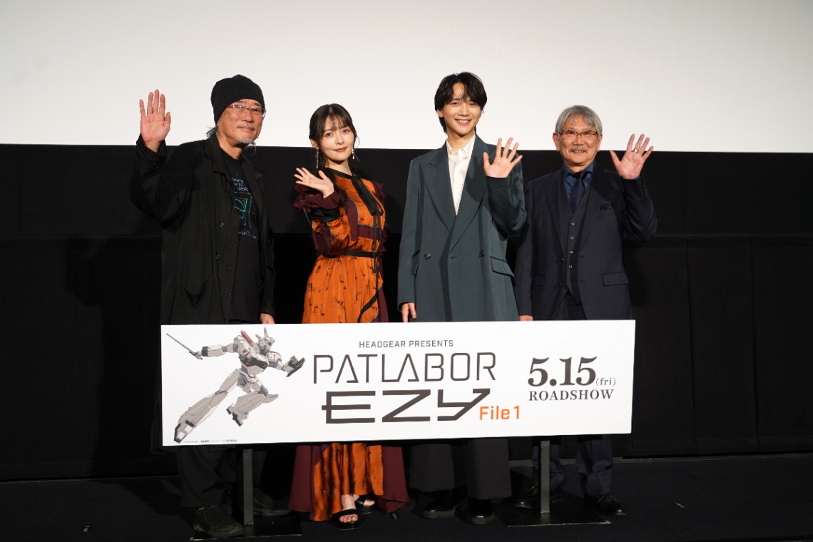 アニメ「機動警察パトレイバー EZY」の第1章の完成披露舞台あいさつにサプライズで登場した（左から）出渕監督、上坂すみれさん、戸谷菊之介さん、千葉繁さん