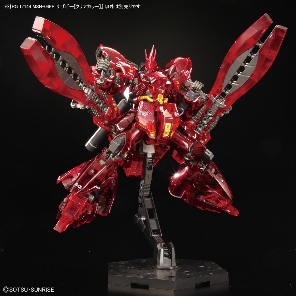 MSN-04FF サザビーのガンプラ「RG 1／144 MSN-04FF サザビー［クリアカラー］」（C）創通・サンライズ