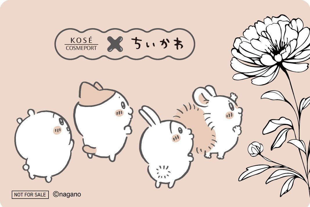 「ちいかわ」とコーセーコスメポートがコラボしたオリジナルデザインQUOカードpay