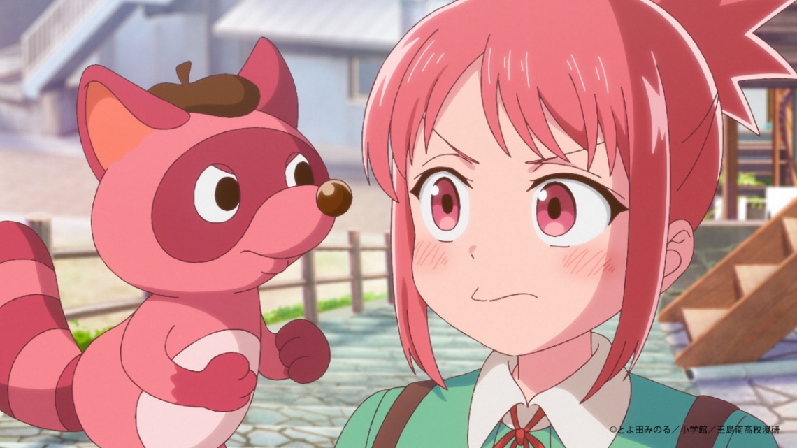 アニメ「これ描いて死ね」のPVの一場面（c）とよ田みのる／小学館／王島南高校漫研