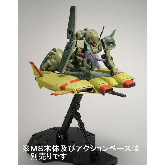 「機動戦士ガンダムUC」のベースジャバーのガンプラ「HG 1／144 ベースジャバー（ユニコーンジオン軍残党カラーVer.）」（C）創通・サンライズ