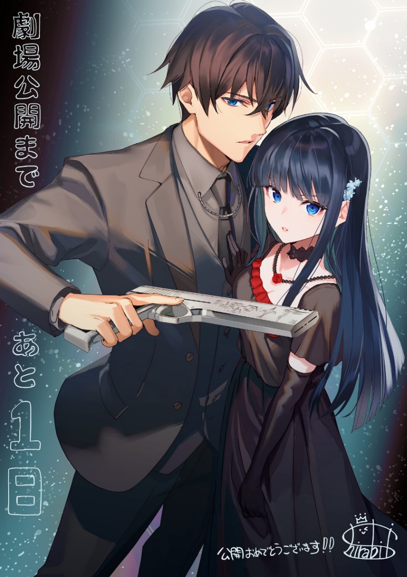アニメ「魔法科高校の劣等生 四葉継承編」の“最強応援イラスト”の第5弾（C）2024 佐島 勤／KADOKAWA／魔法科高校四葉継承編製作委員会