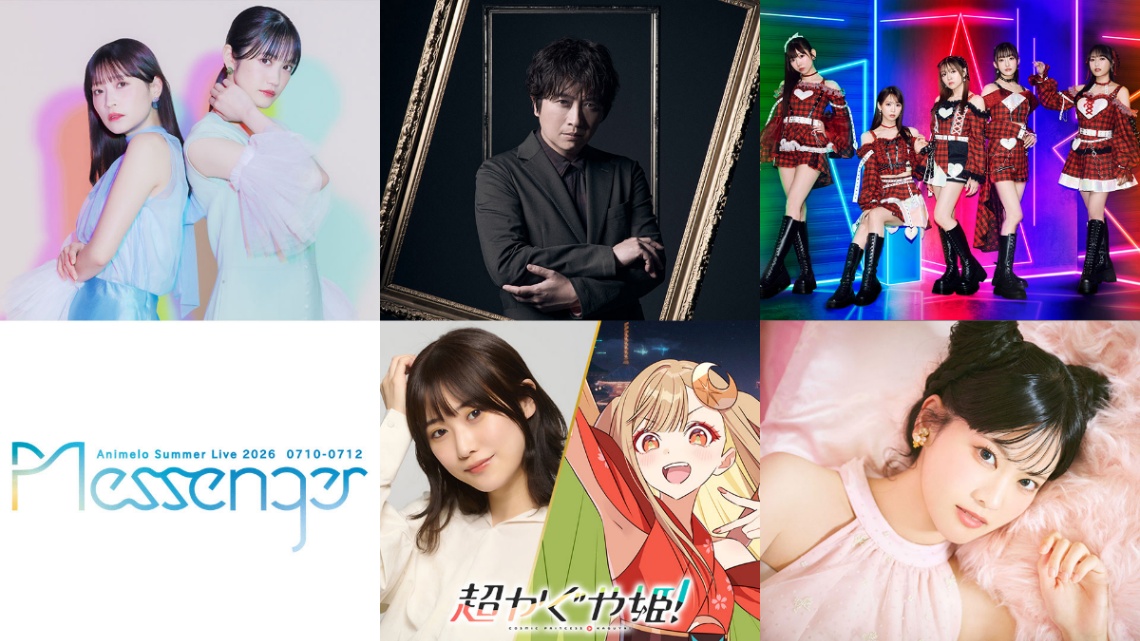 「Animelo Summer Live 2026 -Messenger-」の第3弾出演アーティスト（C）Animelo Summer Live 2026