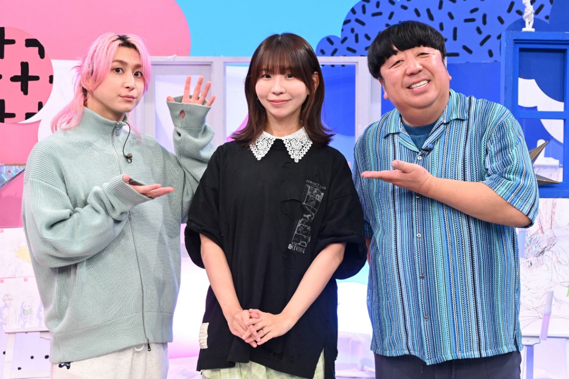 5月9日放送の「サクサクヒムヒム ☆推しの降る夜☆」に出演する（左から）佐久間大介さん、古川未鈴さん、日村勇紀さん＝日本テレビ提供