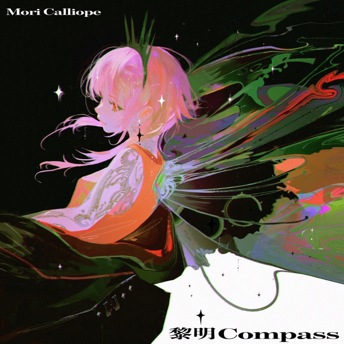 「機動警察パトレイバー EZY」でMori Calliopeが担当するオープニング主題歌「黎明Compass」