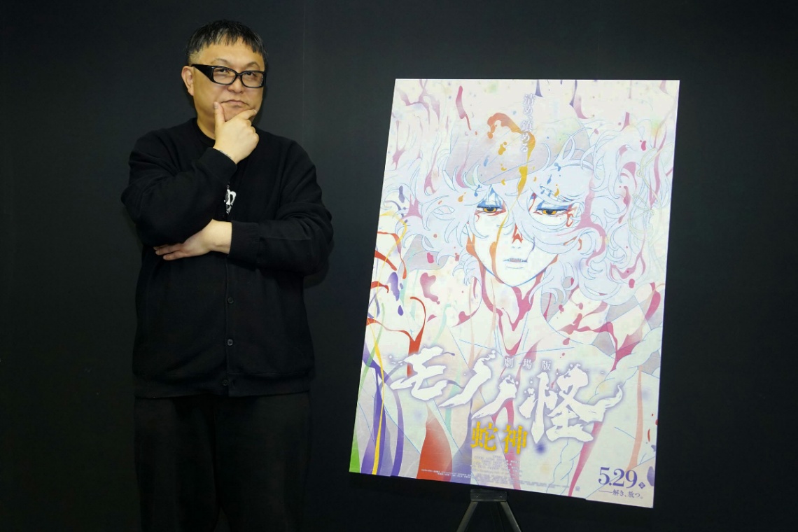 アニメ「劇場版モノノ怪 第三章 蛇神」の中村健治総監督