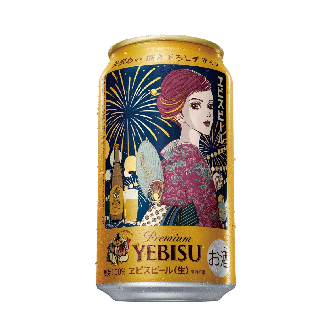 「ヱビスビール」の矢沢あいさん描き下ろしデザイン缶（C）矢沢漫画制作所／集英社