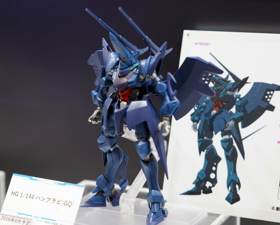 「機動戦士Gundam GQuuuuuuX」のハンブラビのガンプラ「HG 1／144 ハンブラビ（GQ）」
