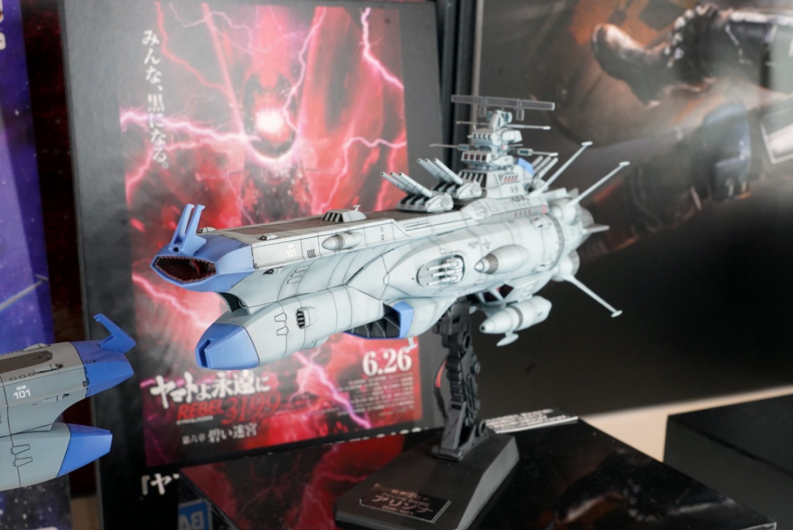 「ヤマトよ永遠に REBEL3199」のアリゾナ級宇宙戦艦アリゾナのプラモデル「1／1000 アリゾナ級宇宙戦艦アリゾナ」
