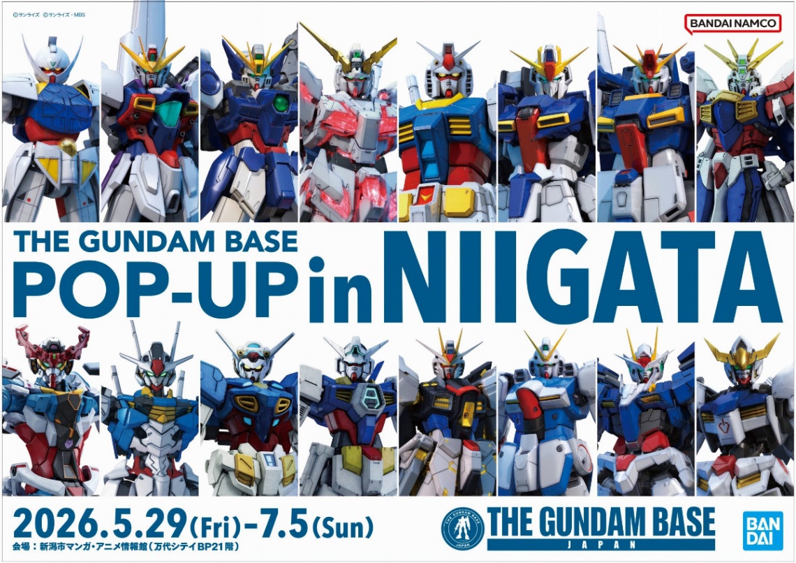 「ガンダム」シリーズのイベント「THE GUNDAM BASE POP-UP in NIIGATA」（C）サンライズ　（C）サンライズ・MBS