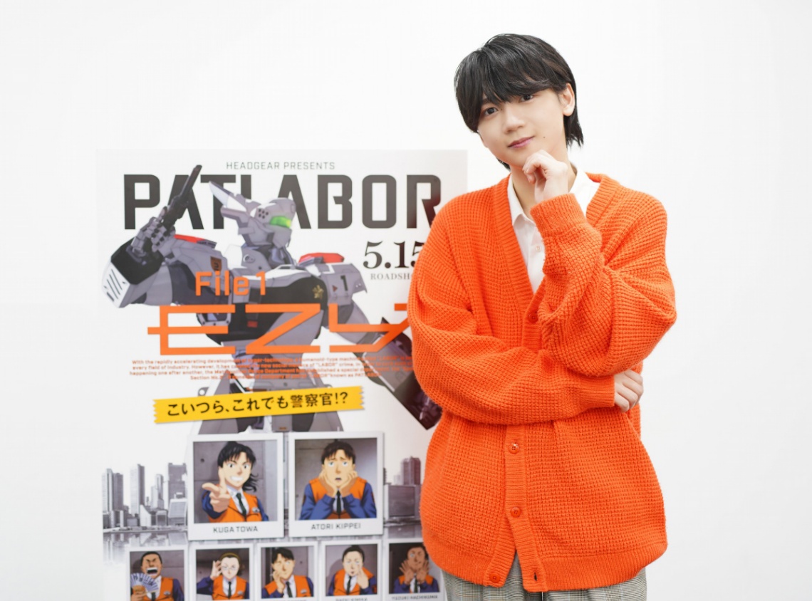 アニメ「機動警察パトレイバー EZY」に出演する戸谷菊之介さん