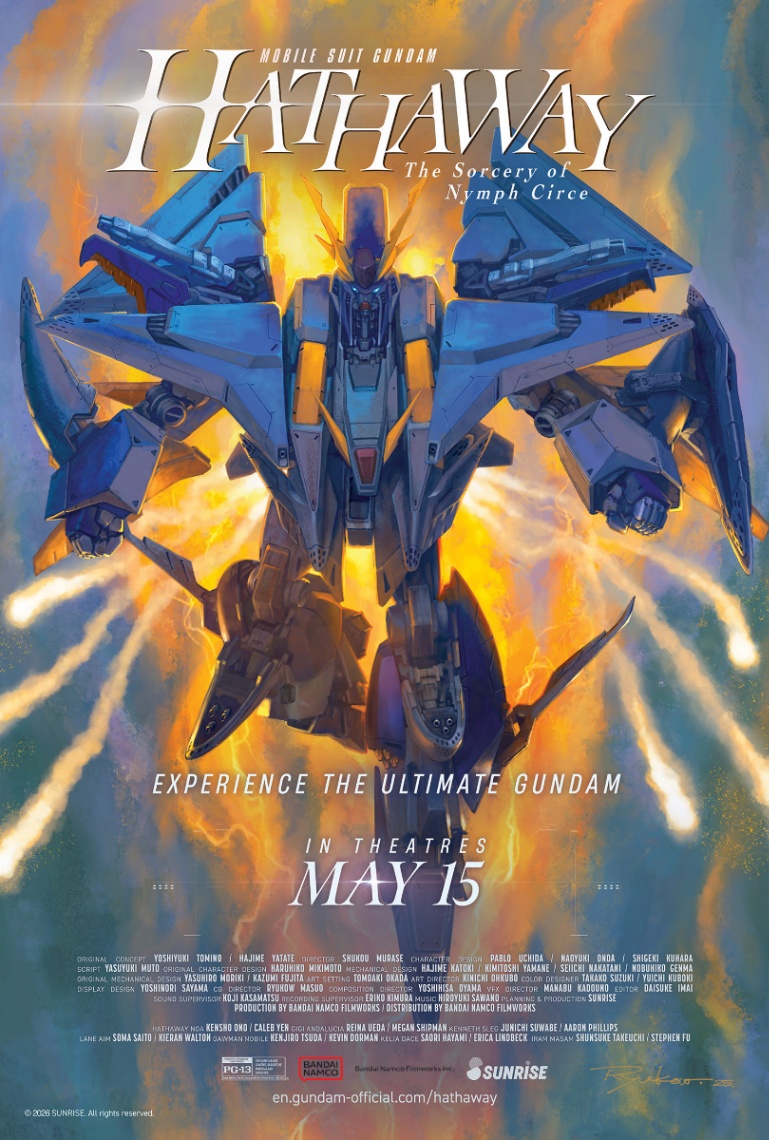 「機動戦士ガンダム 閃光のハサウェイ キルケーの魔女」のビジュアル（C）サンライズ