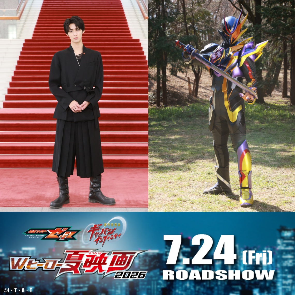 念願の仮面ライダーへの変身を果たす曽野舜太さん(左)。右が変身後の仮面ライダー夢現 (C)映画「ゼッツ・ギャバン インフィニティ」製作委員会(C)石森プロ・テレビ朝日・ADK EM・東映(C)テレビ朝日・東映 AG・東映