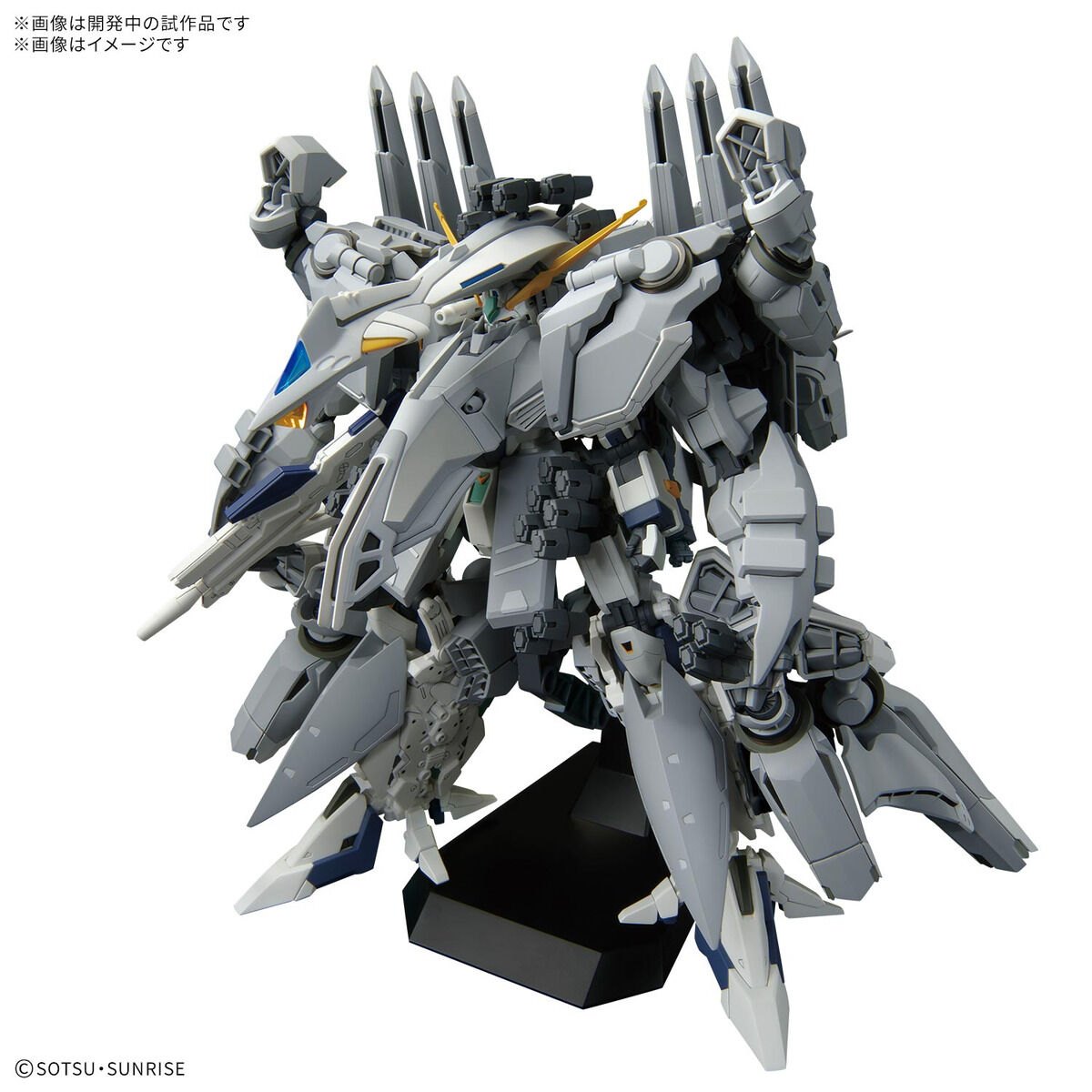 「機動戦士ガンダム 閃光のハサウェイ キルケーの魔女」のアリュゼウスのガンプラ「HG 1／144 アリュゼウス」（C）創通・サンライズ