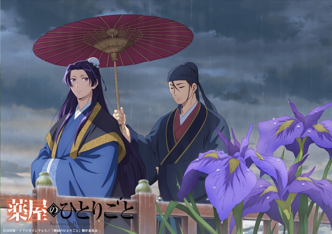 アニメ「薬屋のひとりごと」の企画「猫猫、壬氏と巡る四季」の5月のビジュアル（C）日向夏・イマジカインフォス／「薬屋のひとりごと」製作委員会