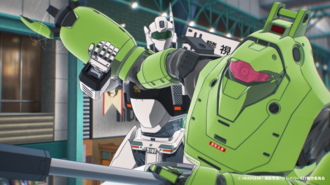 アニメ「機動警察パトレイバー EZY」の一場面(C)HEADGEAR/機動警察パトレイバー EZY製作委員会