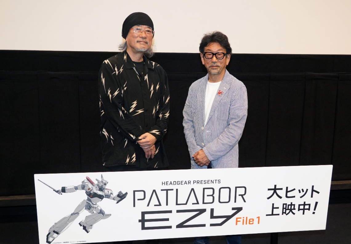 アニメ「機動警察パトレイバー EZY」の第1章のスタッフトークイベント「ぶっちゃんの部屋　パート1」に登場した出渕裕監督（左）と真木太郎さん