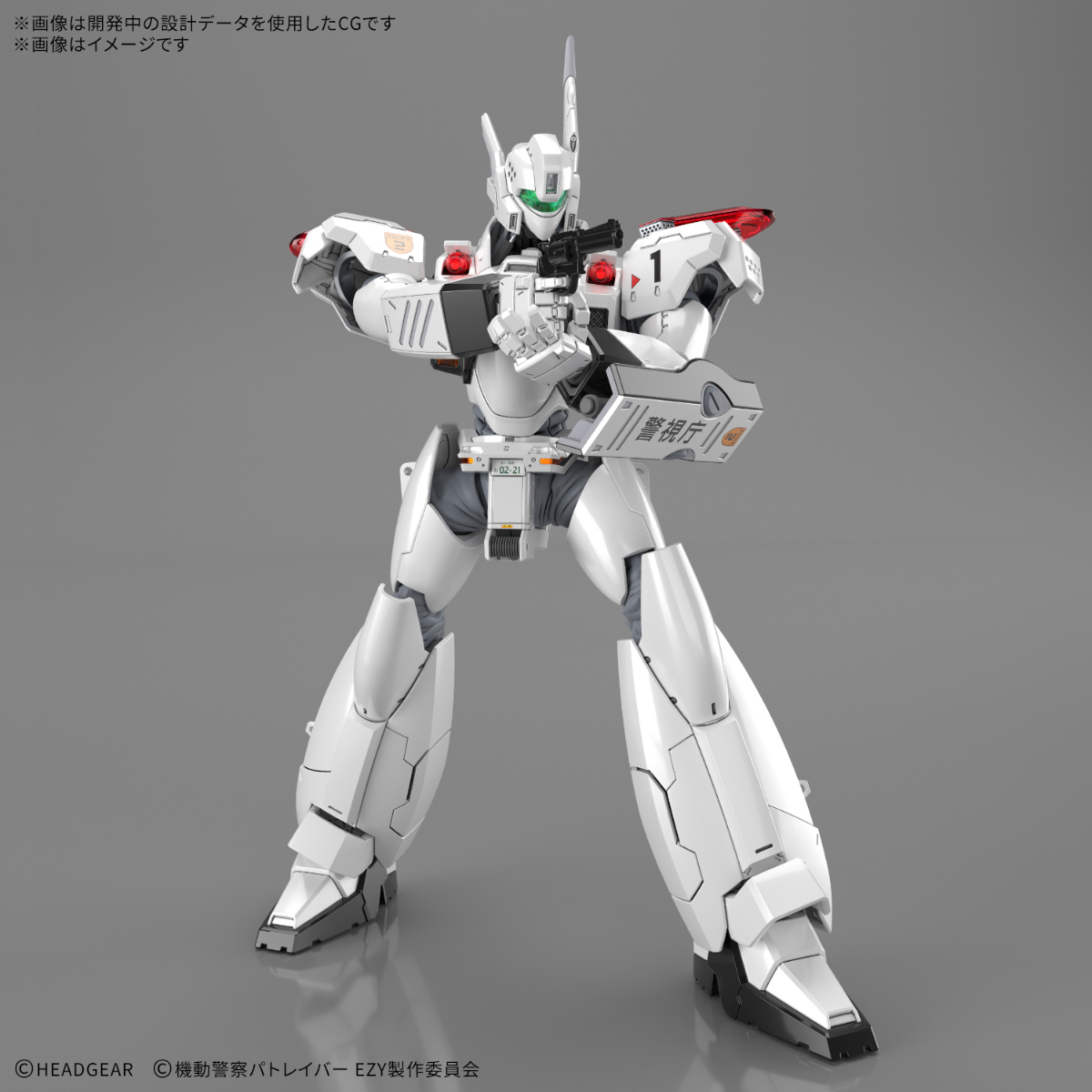 「機動警察パトレイバー EZY（イズィー）」のAV-98Plus イングラム（イングラム・プラス）のプラモデル「RG 1／48 AV-98Plus（イングラム・プラス）」（C）HEADGEAR／機動警察パトレイバー EZY製作委員会