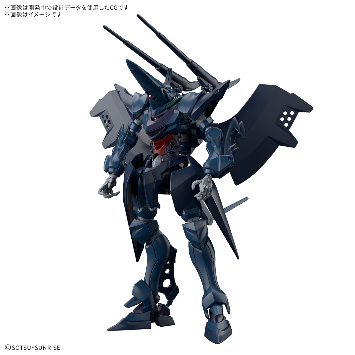 「機動戦士Gundam GQuuuuuuX」のハンブラビのガンプラ「HG 1／144 ハンブラビ（GQ）」（C）創通・サンライズ