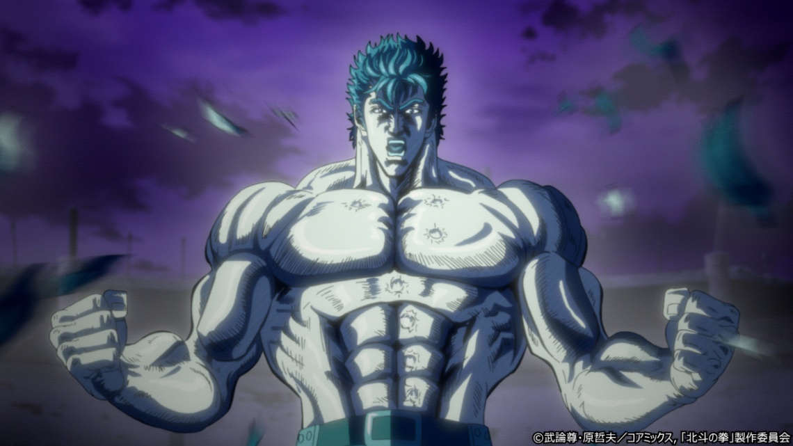 アニメ「北斗の拳 -FIST OF THE NORTH STAR-」の第10話「悪魔の化身」の一場面（C）武論尊・原哲夫／コアミックス，「北斗の拳」製作委員会