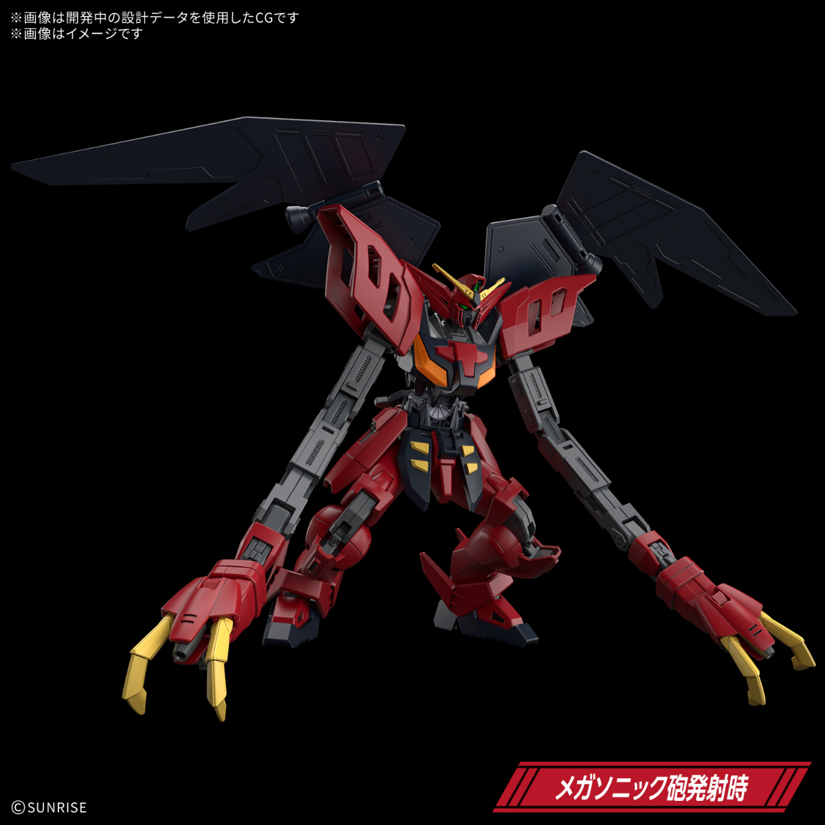 「機動新世紀ガンダムX」のガンプラ「HG 1／144 ガンダムヴァサーゴ」（C）サンライズ